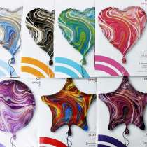 Palloncino in Foil 18" Cuore Multicolor Marmorizzato "Marblez Colorful Heart" Marmorizzati "Marblez"
